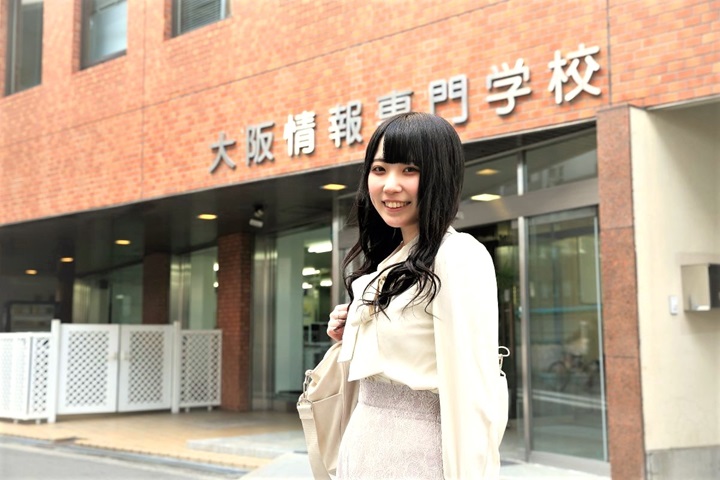 大阪情報専門学校